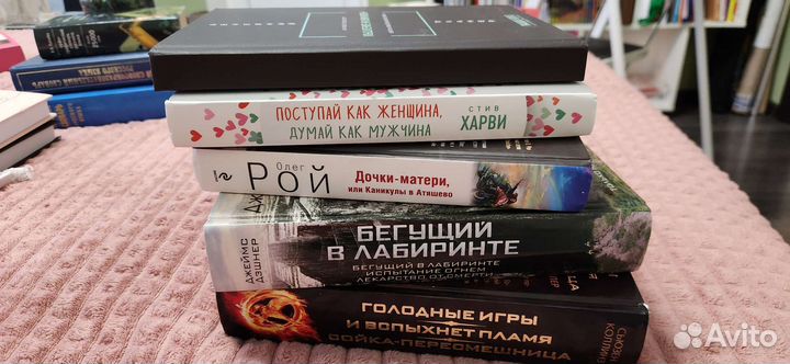 Книги