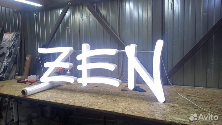 Рекламная световая вывеска ZEN
