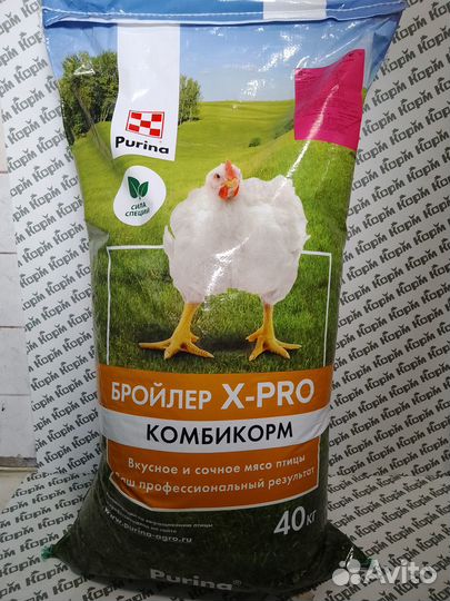 Комбикорм Пурина для бройлеров Финиш