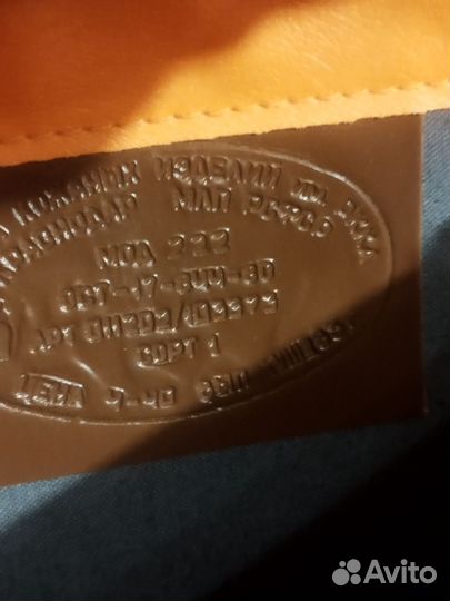 Ранец школьный СССР