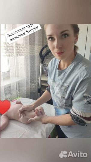Детский массаж