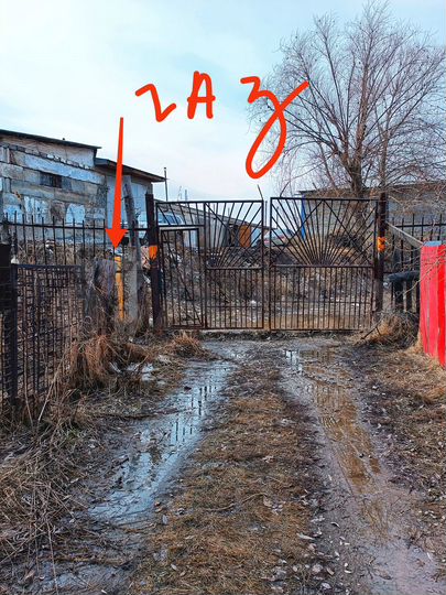 Участок 5,5 сот. (СНТ, ДНП)