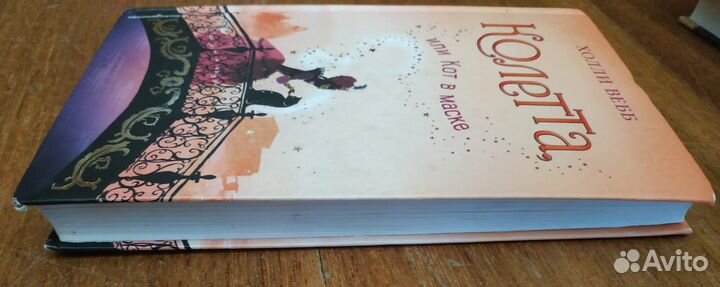 Художественная литература для школьников