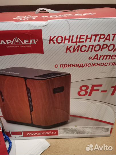 Концентратор кислорода Армед 8F-1 (бук)