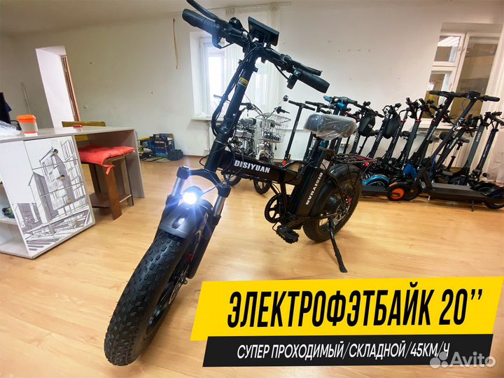 Электровелосипед фэтбайк 48V/20Ah. Колёса 20/4''