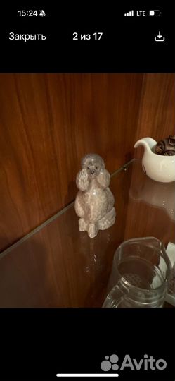 Фарфоровая собака