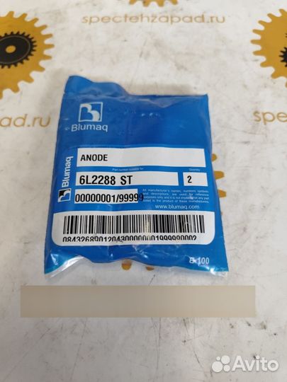 Цинковый анод 6L2288 Caterpillar