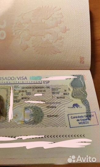 Виза Шенген 