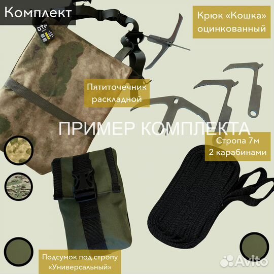 Стропа эвакуационная 7 метpoв 10, 15 метров