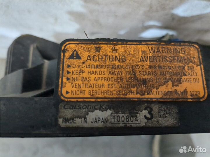 Вентилятор радиатора Mitsubishi Outlander XL, 2011