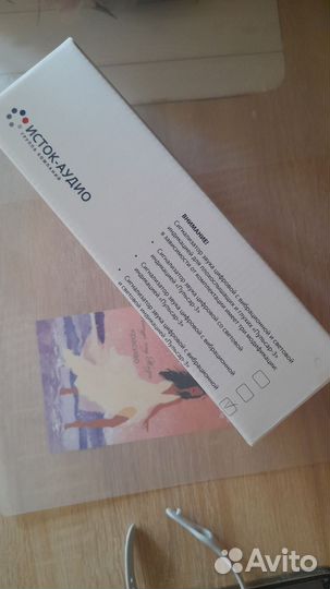 Новый Сигнализатор звука Пульсар-3