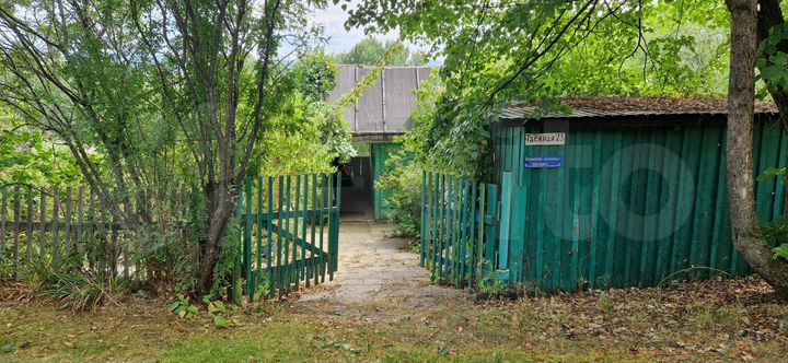 Дом 15 м² на участке 9 сот.