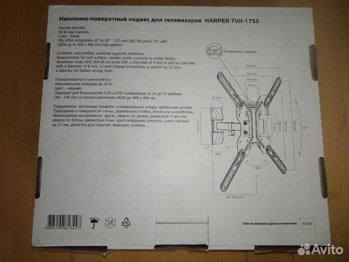 Кронштейны для телевизора на стену