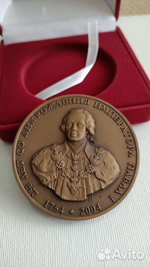 Настольная двухсторонняя медаль Павел I