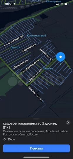 Участок 6 сот. (ИЖС)