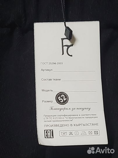 Комбинезон женский новый