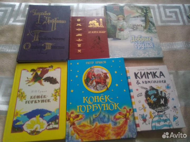 Детские книги