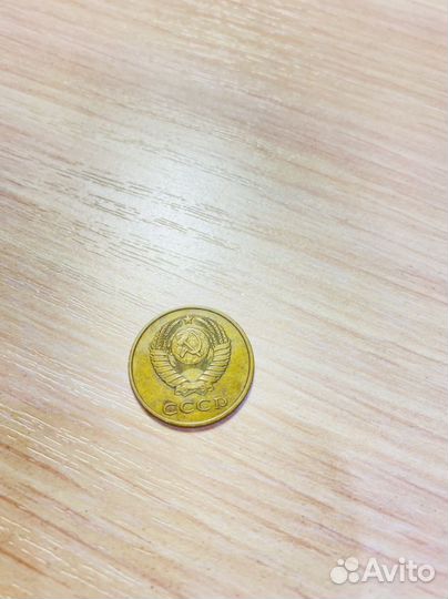 Монеты СССР 3 копейки