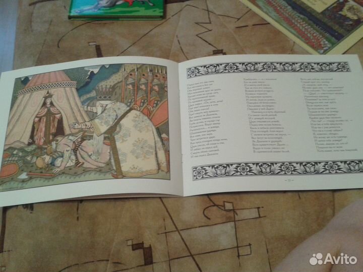 Разные, подарочные детские книги