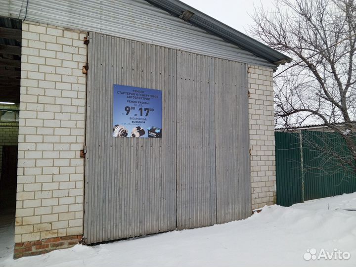 Автоэлектрик