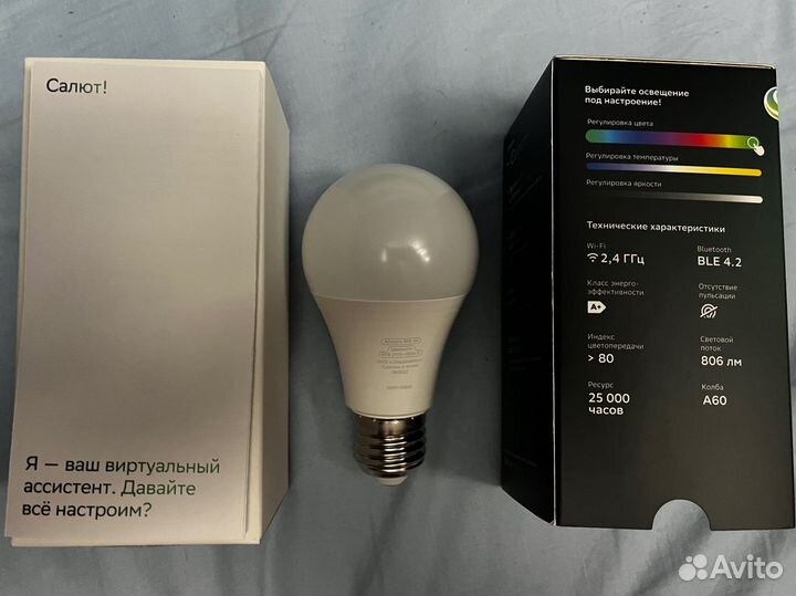 Цветные лампочки LED RGB+W E27 салют