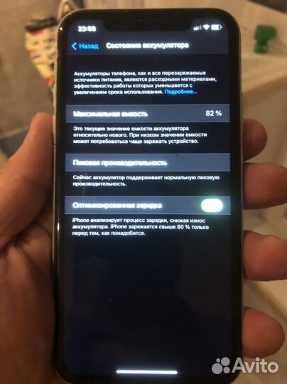 iPhone Xr, 128 ГБ