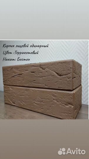 Рустик кирпич солома, кора дуба, рустированный