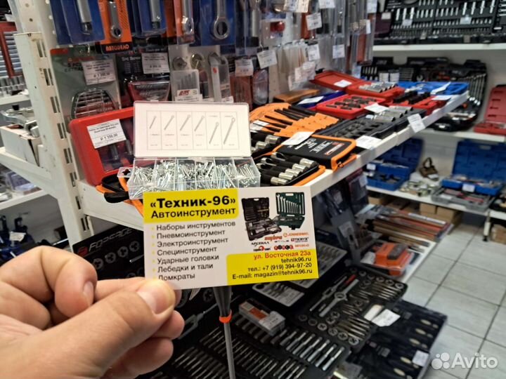 Набор шплинтов 555 шт