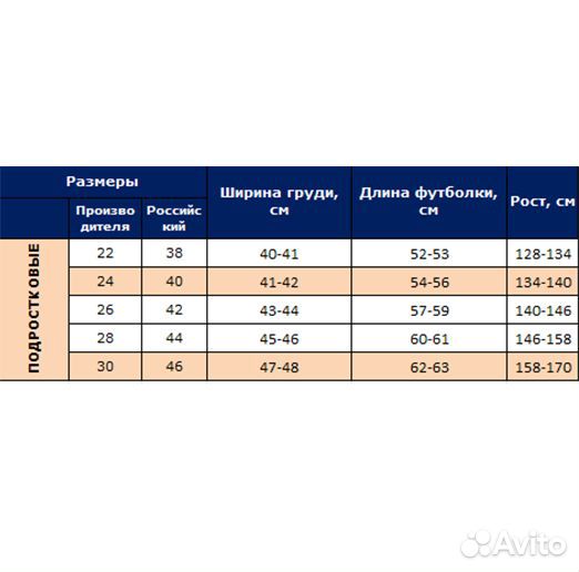 Форма Liverpool salah 23/24 детская-подростковая