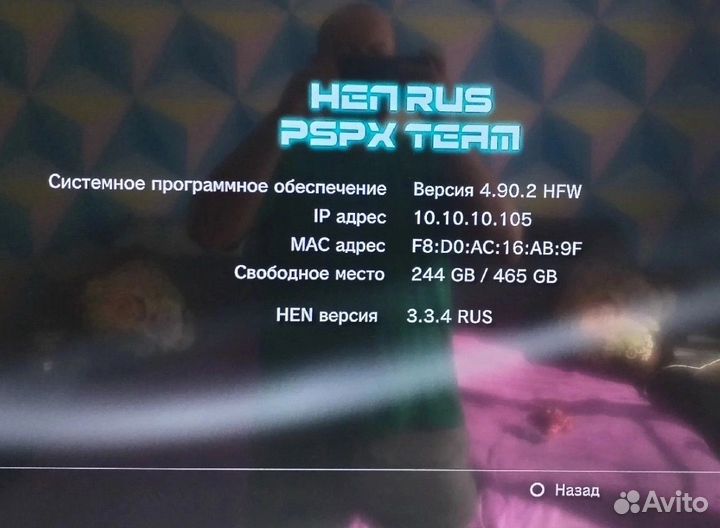 Sony PlayStation 3 Super slim 500g