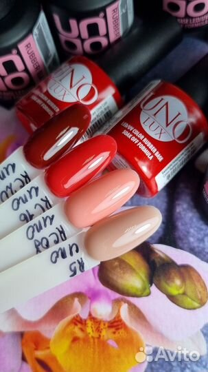 База камуфлирующая уно, для ногтей