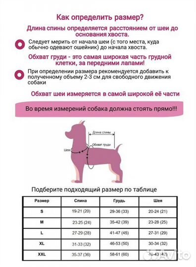 Новый зимний комбинезон для собак, М,L