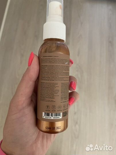 Масло с шиммером для тела