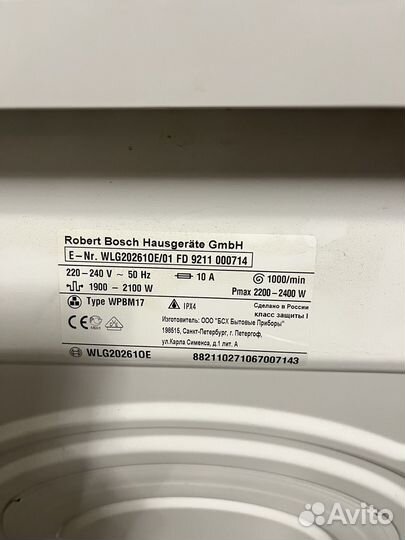 Стиральная машина bosch maxx 5