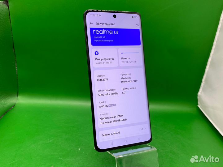 realme 11 Pro, 8/256 ГБ