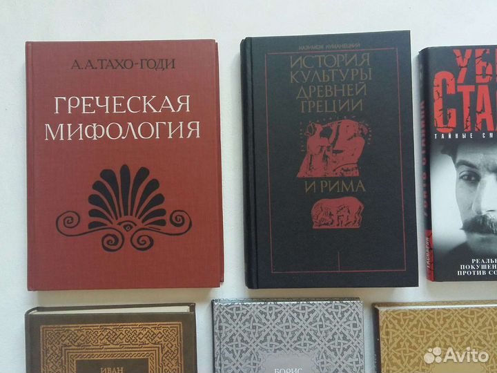 Книги по истории искусству политике