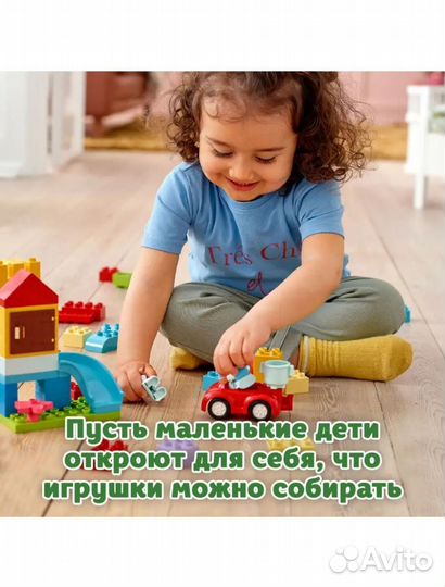2 Конструктора lego duplo в одной коробке