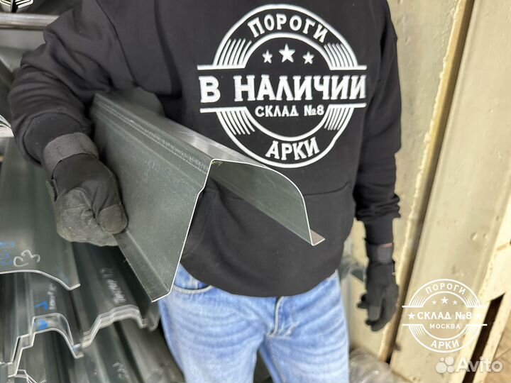 Ремонтный порог Lifan Breez