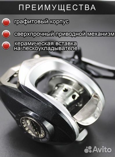 Новая Катушка мультипликаторная для спиннинга