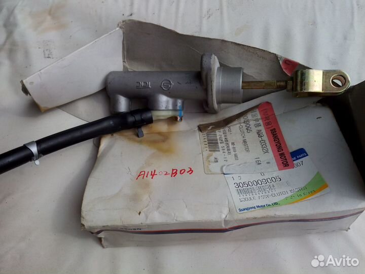 Главный цилиндр сцепления Ssang Yong 3050009005