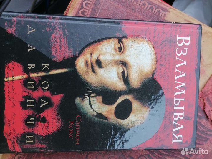 Зарубежный худлит