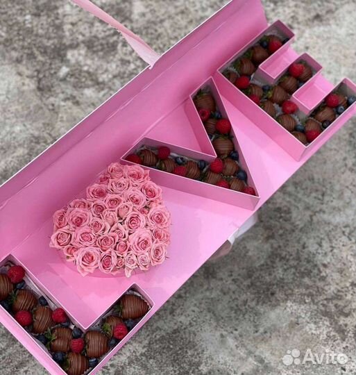 Подарок для любимых