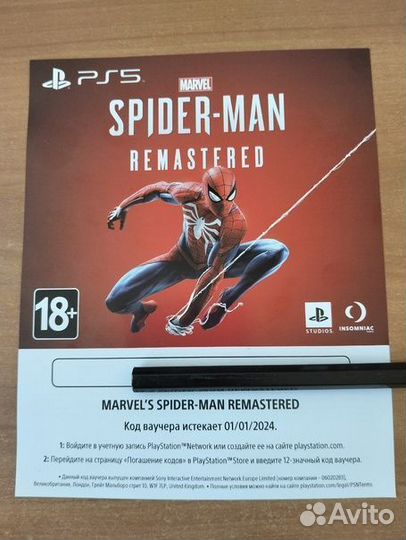 Spider Man Remastered / Человек Паук PS5 Русский