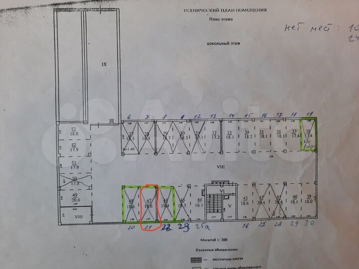 Машиноместо, 19 м²