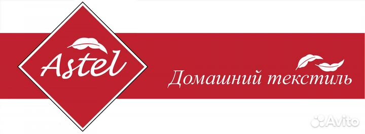 Продавец непродовольственных товаров