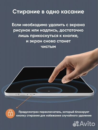 Планшет для рисования Xiaomi XiaoXun Новый