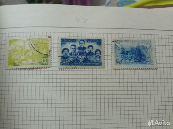 Почтовые марки СССР