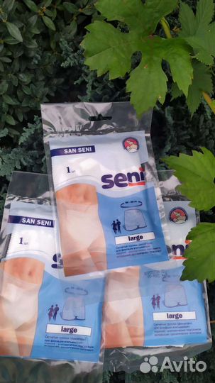 Готовая сумка в роддом