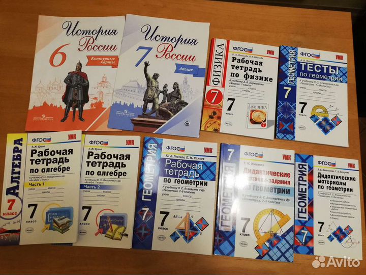 Тетради, пособия, решебники 3-7 класс