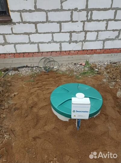 Септик Евролос био